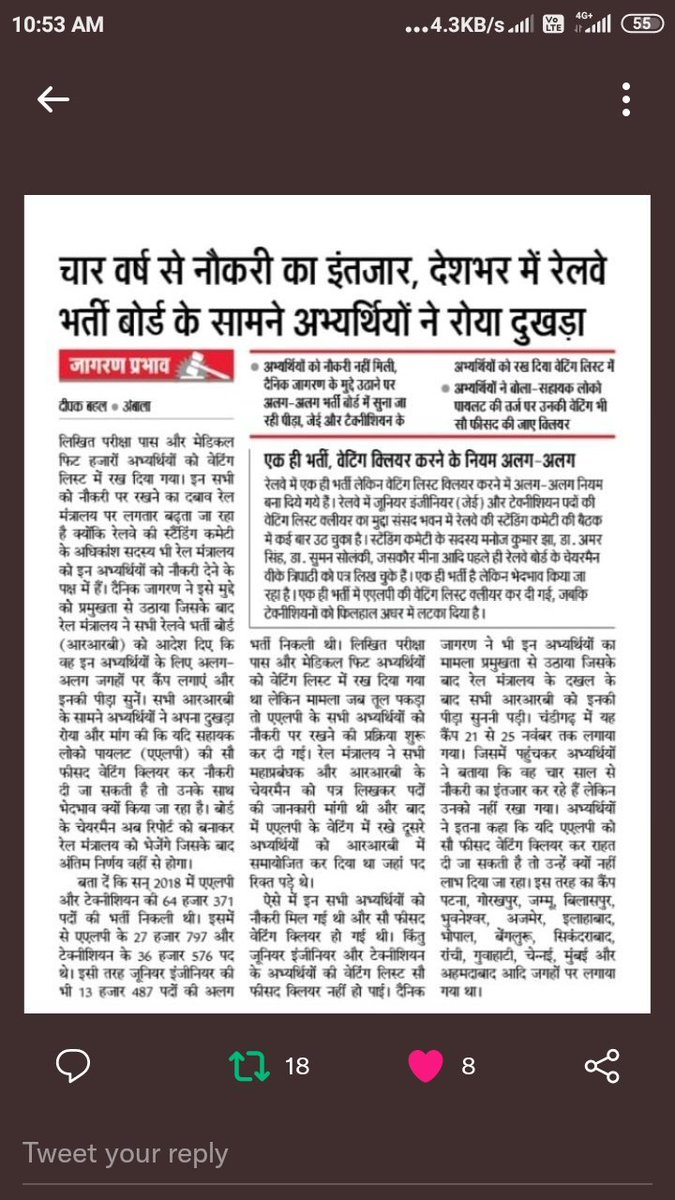 #JUSTICE_FOR_RAILWAYS_STANDBY_CANDIDATES 

<a href="/PMOIndia/">PMO India</a> <a href="/RailMinIndia/">Ministry of Railways</a> <a href="/AshwiniVaishnaw/">Ashwini Vaishnaw</a> <a href="/AmitShah/">Amit Shah</a> 
<a href="/JagranNews/">Dainik Jagran</a> <a href="/DrSatishPoonia/">Satish Poonia</a>  
<a href="/RadhamohanBJP/">Radha Mohan Singh</a> <a href="/DarshanaJardosh/">Darshana Jardosh</a> <a href="/ndtvindia/">NDTV India</a> 

<a href="/EasternRailway/">Eastern Railway</a> <a href="/serailwaykol/">South Eastern Railway</a> <a href="/GmClw/">GM CLW</a> <a href="/DRMCKP/">DRM Chakradharpur</a>  <a href="/drmsdah/">DRM Sealdah ER</a> 
 <a href="/drmmalda/">DRM Malda</a> <a href="/DRM_ASN/">DRM Asansol</a> @drmkgp <a href="/drmhowrah/">DRM Howrah</a> 
<a href="/RRBKOLKATA/">RRB KOLKATA</a>