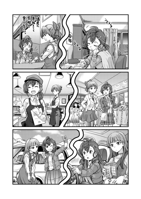 二番目に伸びたのもやはり鬼太郎のリクエスト作品です。
この時は保存しないままPCがフリーズして本当に焦りました。 