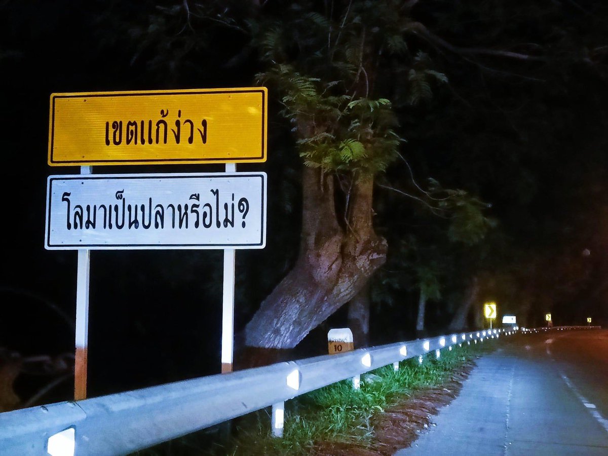 สุรเชษฐ์ ประวีณวงศ์วุฒิ - Surachet Pravinvongvuth tweet media