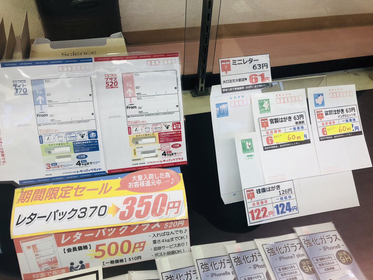 テレビで話題 五木 ひろし コンサート 2023 チケット あきた ミルハス