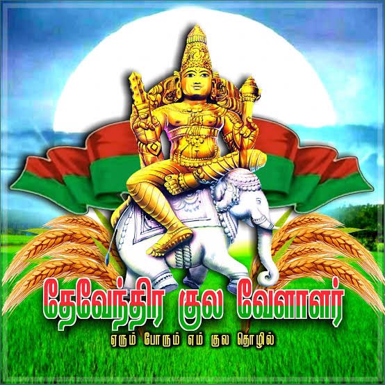 Gayatri_Raguram's tweet photo. தமிழகத்தின் பல கோவில்களில் தேவேந்திர குல வேளாளர்களுக்கு முதல் மரியாதை கொடுக்கப்படுகிறது. அவர்களுக்கு தேவ இந்திரனின் ஆசிகளும் &amp; மாண்புமிகு நரேந்திரரின் ஆதரவும் உள்ளது. அவர்களின் கோரிக்கை நிறைவேற்றப்பட வேண்டும்- #DKV4OBC .@narendramodi .@PMOIndia .@mkstalin .@CMOTamilnadu https://t.co/297Ht1bFoM
