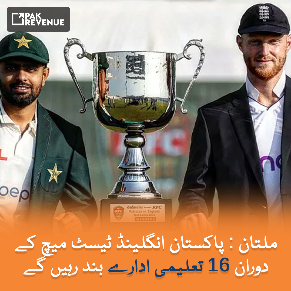 PakRevenue's tweet photo. #FerozeKhan #KashmirRejectsPTI #PakvsEng2022 #MultanTest https://t.co/0ibAbIgsbl