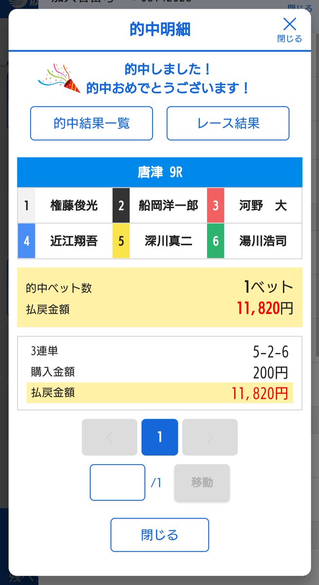 LvkTLDOSZJbVBPH's tweet image. 