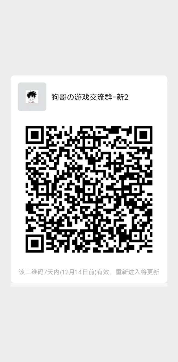 应粉丝要求，建了一个 #Splinterlands 交流群，给大家一起来交流0撸游戏。

🎉抓紧时间，估计很快就满200人。

⚠️如果满200人，说明你来晚了，你得这么做：

🩸点赞+转发+关注 <a href="/jiamigou/"></a>