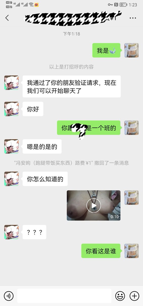 leijiuyoumengfa's tweet photo. 后续 https://t.co/WkqlwmzzIY