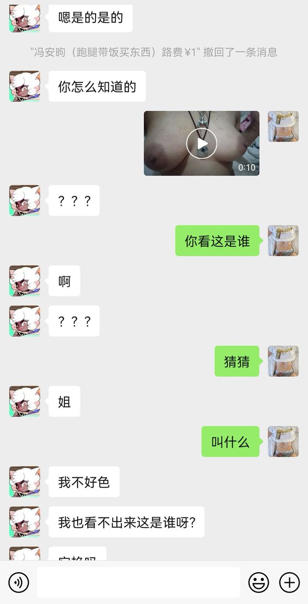 leijiuyoumengfa's tweet photo. 哈哈哈想被同学玩的贱货母狗 #贱货 #母狗 #肉便器 #职高 有后续 https://t.co/tTY68aKiXO