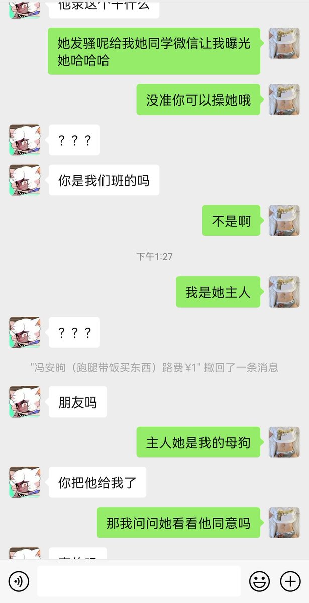 leijiuyoumengfa's tweet photo. 哈哈哈想被同学玩的贱货母狗 #贱货 #母狗 #肉便器 #职高 有后续 https://t.co/tTY68aKiXO