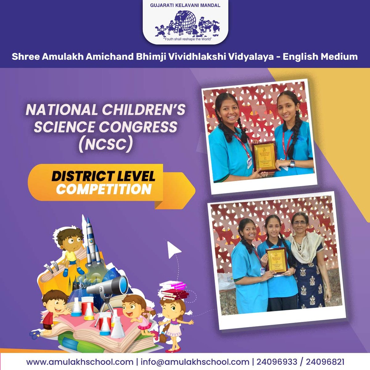 GkmSchools's tweet photo. The students of Shree Amulakh Amichand Bhimji Vividhalakshi Vidyalaya, std. 9, Miss. Jivika Devendra Jain and Miss. Neha Sushil Jain won Consolation prize at the district level of NCSC Senior team. https://t.co/GhvZtxVJu9