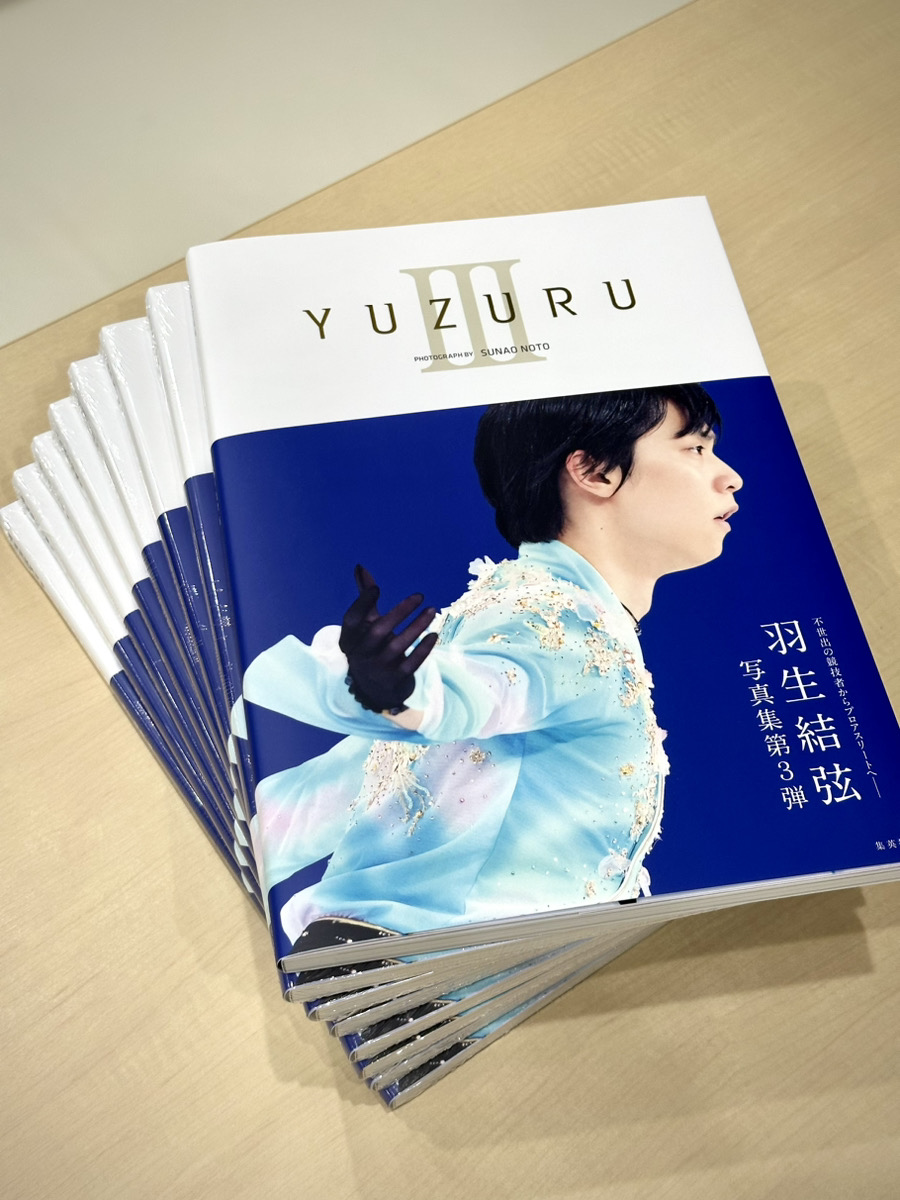 Yuzuru 羽生結弦写真集 Yuzuru 羽生結弦写真集 Wewillserve Org