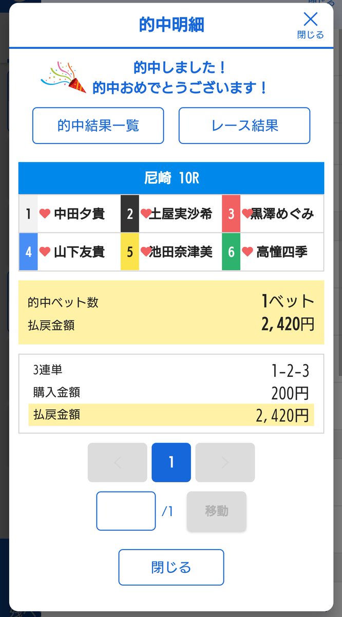 LvkTLDOSZJbVBPH's tweet image. 