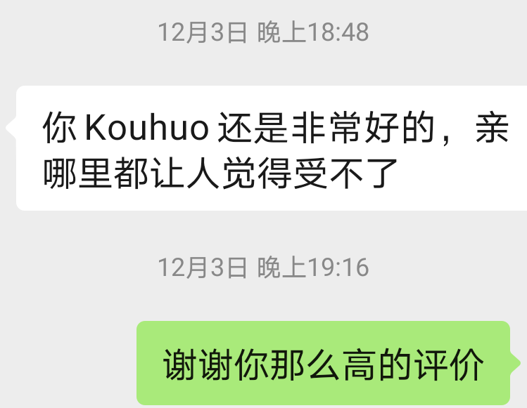 Blueberry_hz's tweet photo. 网红小姐姐的评价 
第一次被夸口活不错 https://t.co/Ot5Jquk0kF