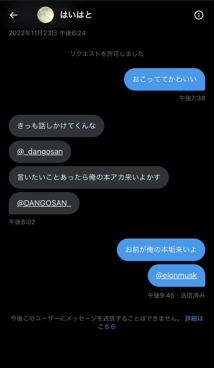 Fortniteclip110's tweet photo. @kokokesy @DANGOSAN_ こわいめうー https://t.co/Lb312c408O