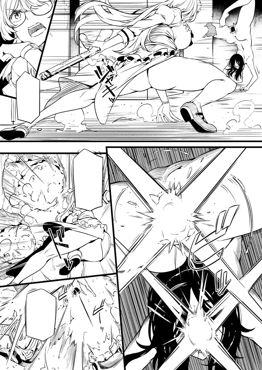 もう12月が一週間も過ぎて戦慄してる 