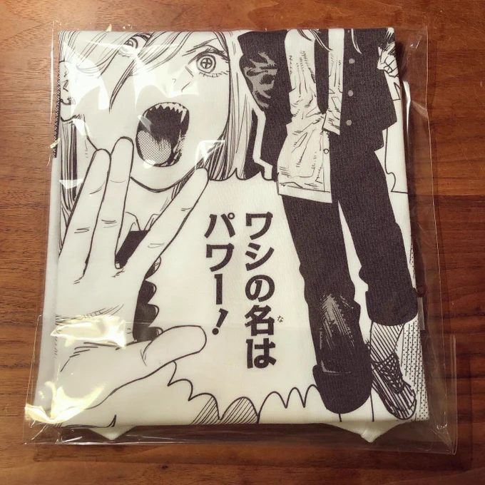 カッとなってポチったジャンプ+のワシの名はパワー!Tシャツが届いた。圧倒的パワーちゃん。👿 