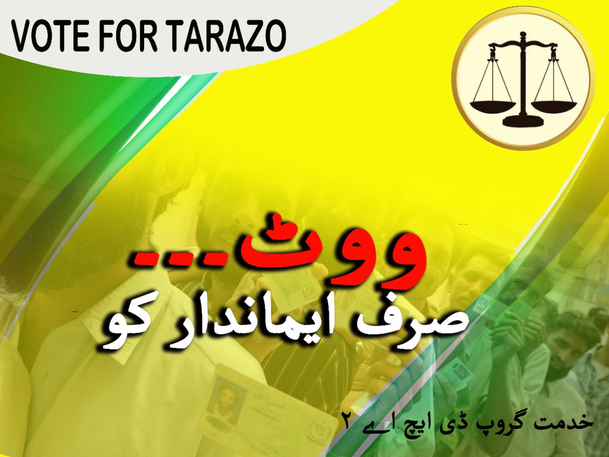DHA2Khidmat's tweet photo. #ucelections #uc27 #ucelections2022 https://t.co/DJI7f7vsNb