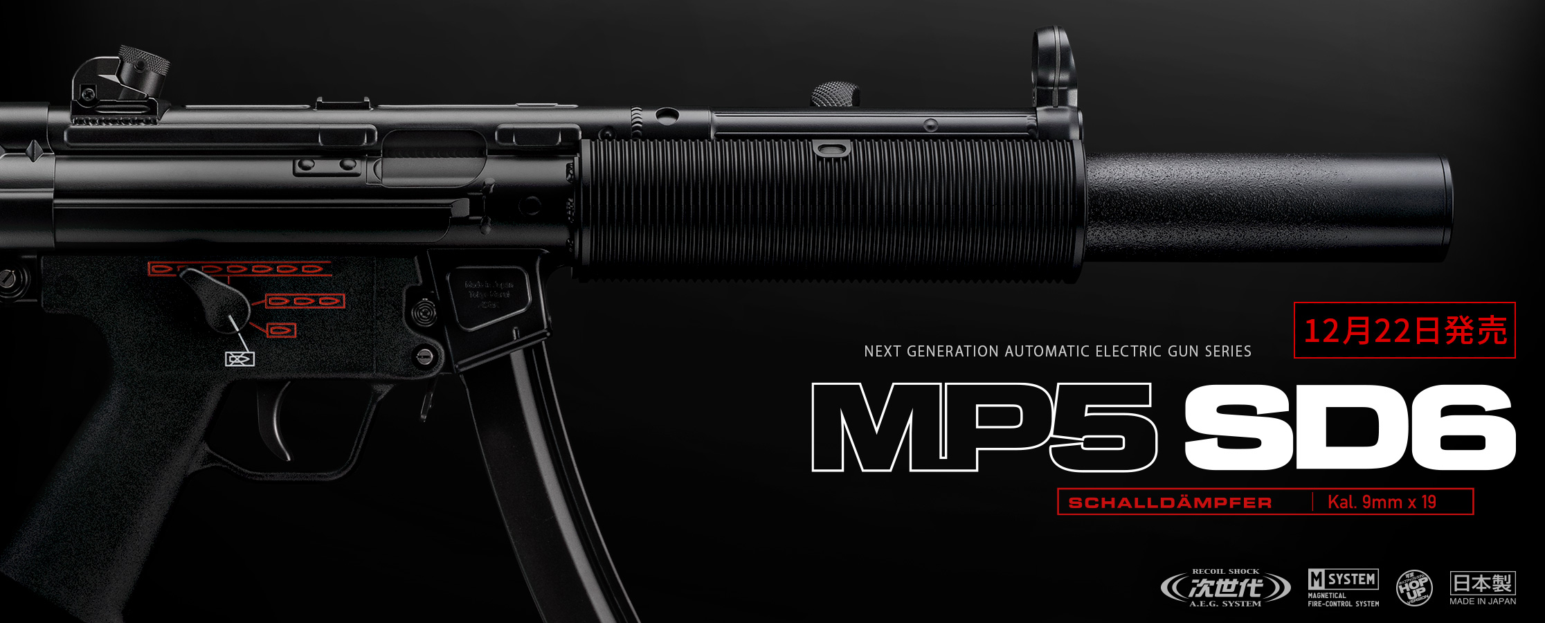 東京マルイ@AirsoftGun on X: 