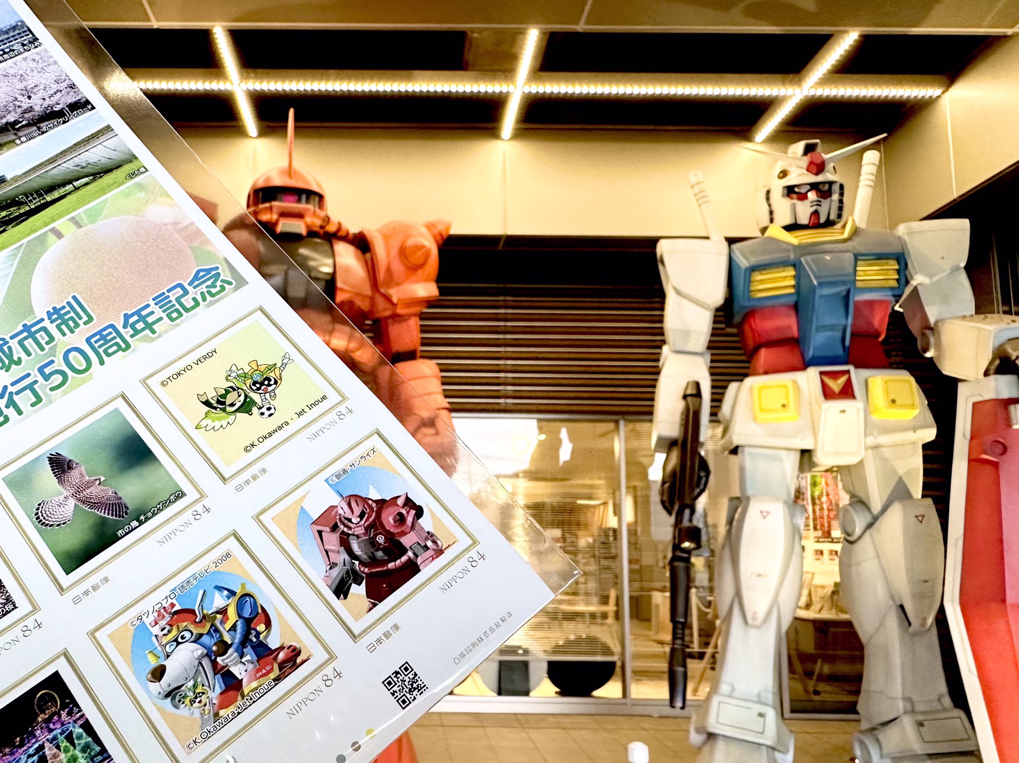 Jr稲城長沼 Twitter Search Twitter