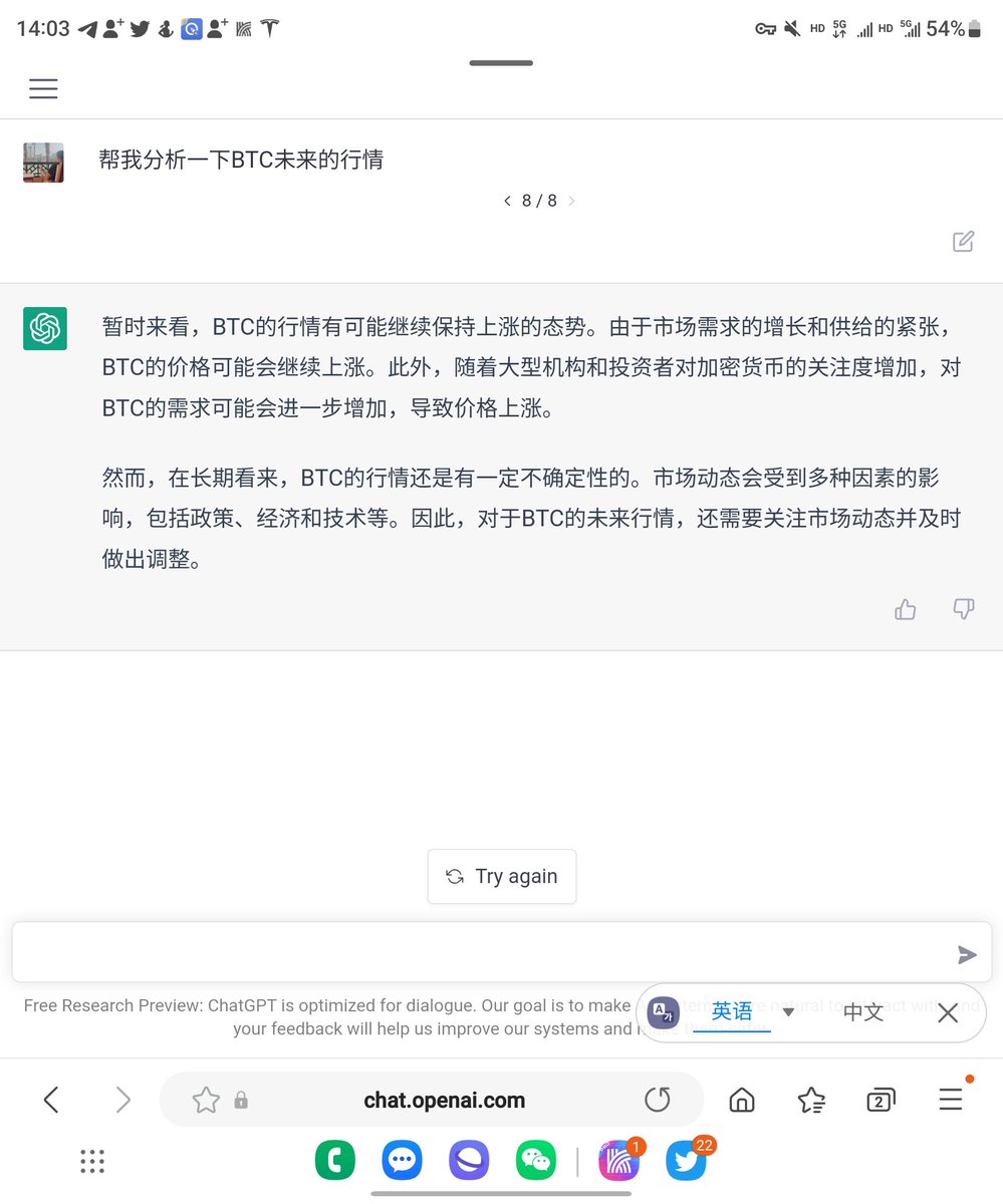 阿超 ChainGas小额入金 tweet media