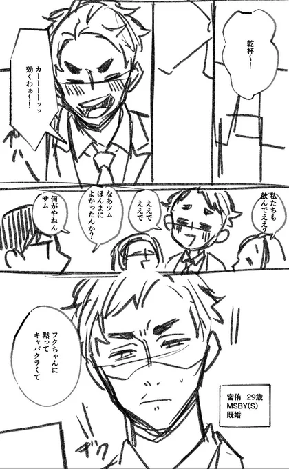 まじでなんでも許せる人向けの夢描こうとしてる

女癖の悪いアツム夢 