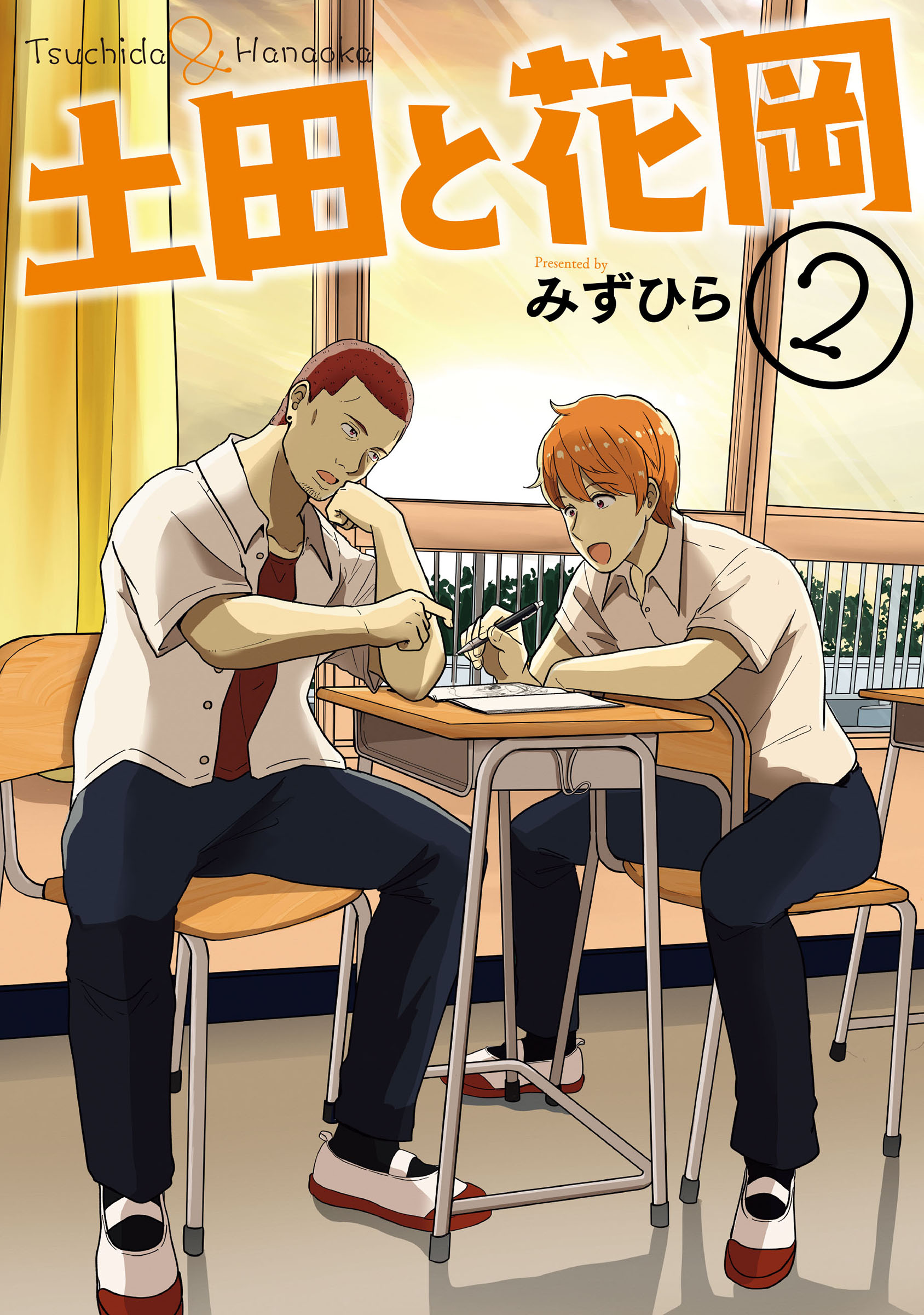 週刊アスキー特別編集 週アス2022March』は2/24(木)発売！新生活