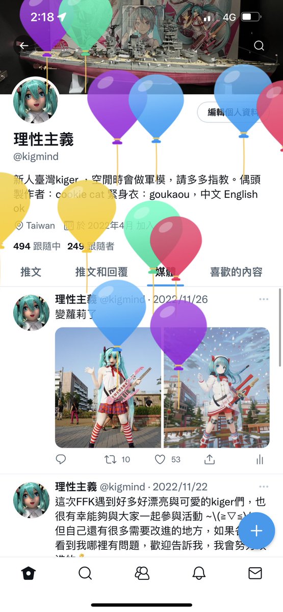 理性主義 tweet media