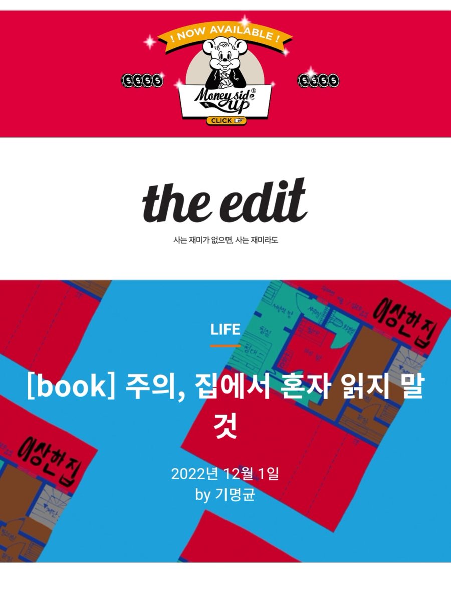 boribook's tweet photo. "영화든 드라마든 자기 인생을 돌아보게 만드는 작품이 있다. 그런 작품은 ‘인생’이란 수식어를 붙일 자격이 있다. "
<제철동 사람들> (이종철 만화)이 디에디트에 "인생 만화"로 소개되었습니다. 진솔한 글로 도서를 맛깔나게 소개해주셔서 고맙습니다. 

본문 보러가기 ▶https://t.co/HdeRiLkFBI https://t.co/673lld1KRj