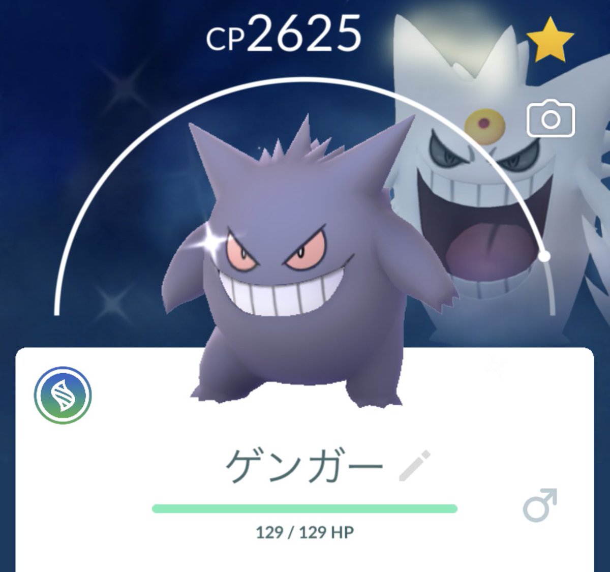 ポケモンgo ゲンガーの入手方法 能力 技まとめ 攻略大百科