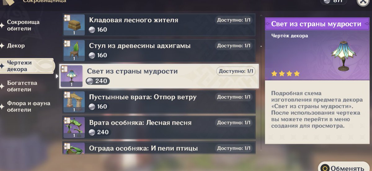 stasxiao's tweet photo. что за наебка для уебка вопрос https://t.co/kM8qxvaUw1