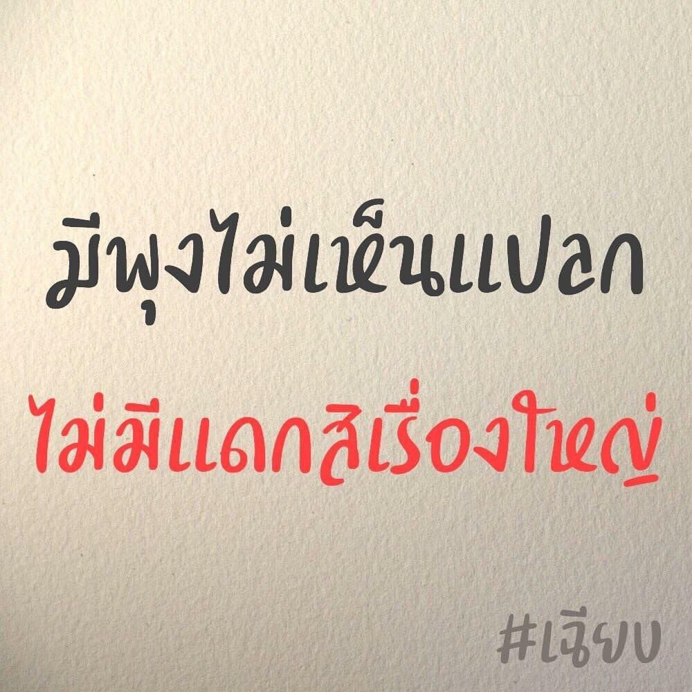เรื่องจริงงงงงง 

มีพุงไม่แปลก