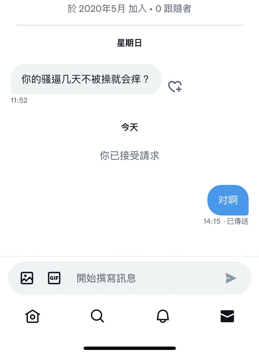 敢问就敢答好吧 https://t.co/kbtUGmFx6z