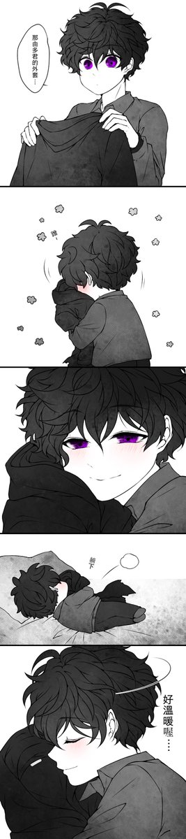 【那由蓮 條漫】天氣冷所以要取暖🥶
#なゆれん 