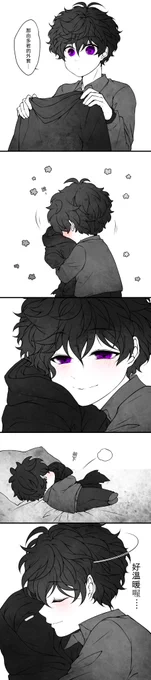 【那由蓮 條漫】天氣冷所以要取暖🥶
#なゆれん 
