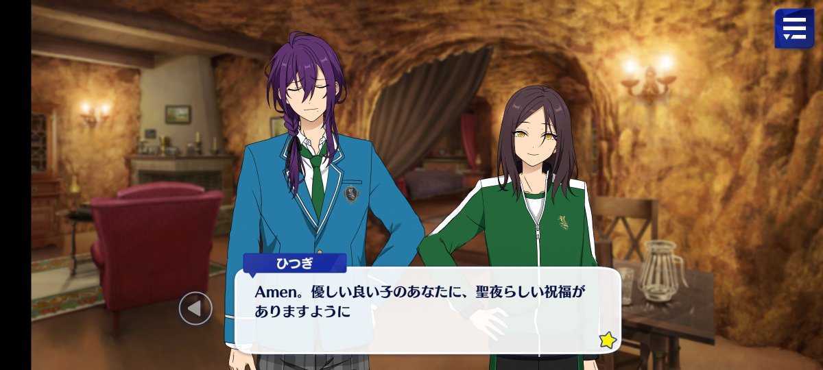 seavenwaves's tweet photo. And for that, Hitsugi prays for the greatest on Mayoi. That startled Mayoi though he wished Hitsugi to not pray for him but hitsugi could only apologise, he did it all out of habit. After all he is still the priest's son. https://t.co/vT8UZg3gZ9