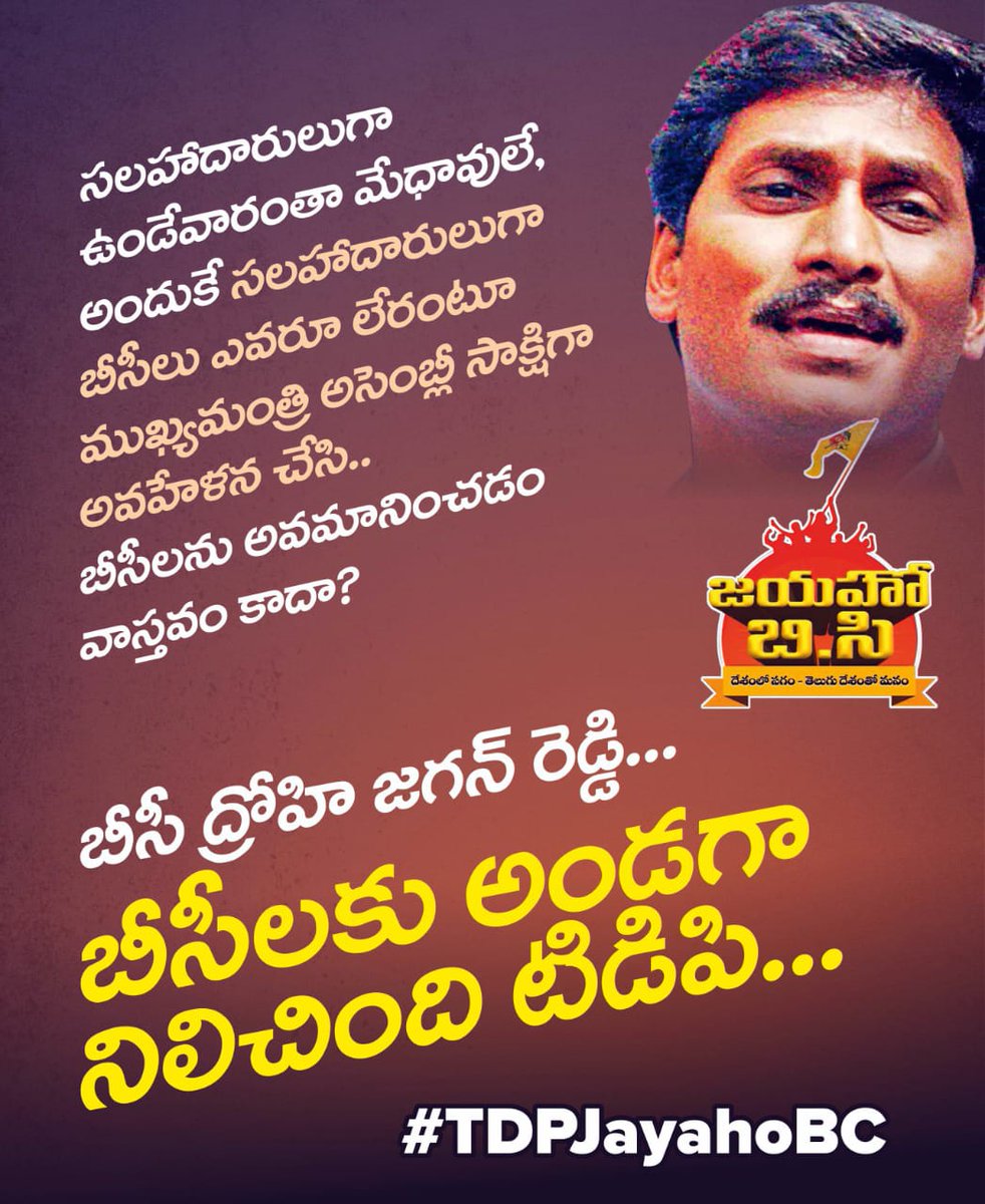 ఐ టీడీపీ పామూరు టౌన్ tweet media