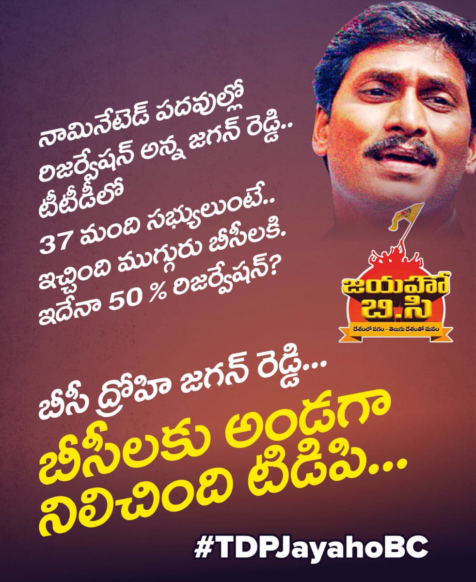 ఐ టీడీపీ పామూరు టౌన్ tweet media
