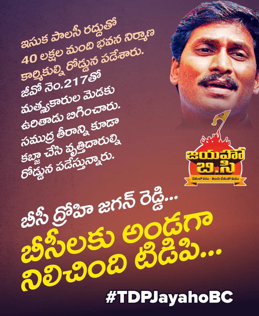 ఐ టీడీపీ పామూరు టౌన్ tweet media