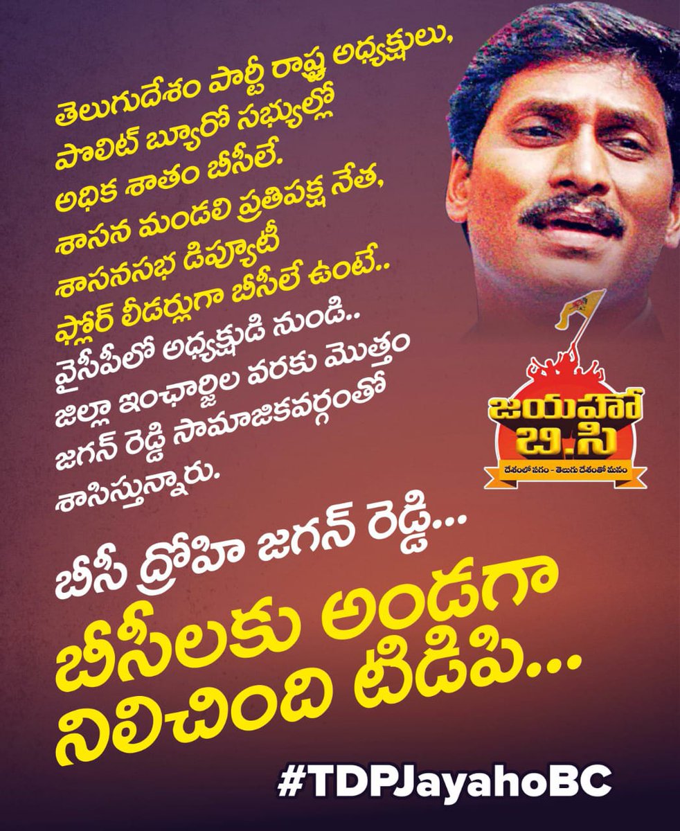 ఐ టీడీపీ పామూరు టౌన్ tweet media