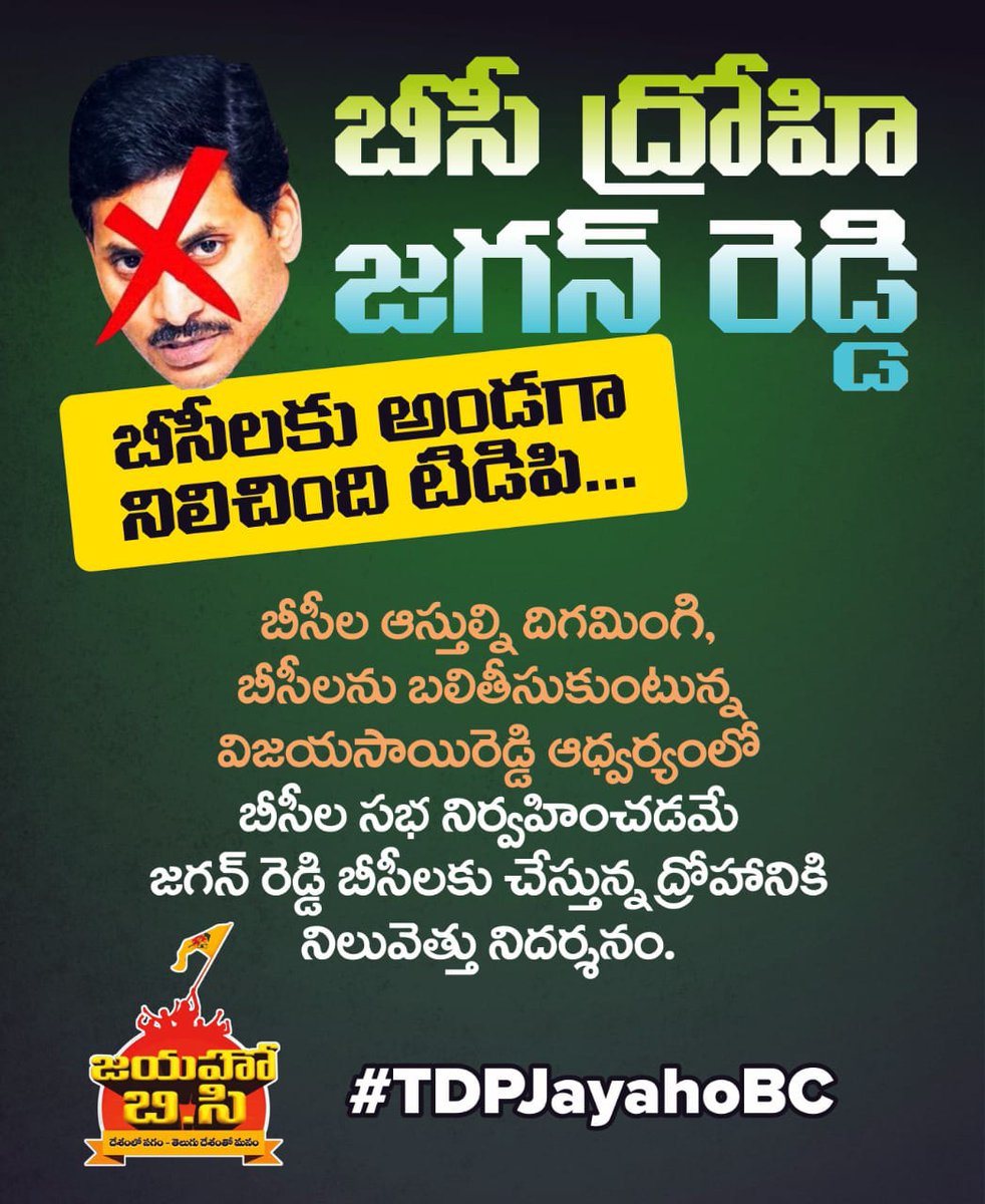 ఐ టీడీపీ పామూరు టౌన్ tweet media