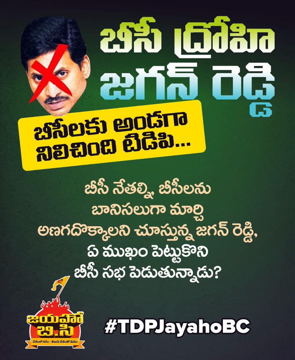 ఐ టీడీపీ పామూరు టౌన్ tweet media