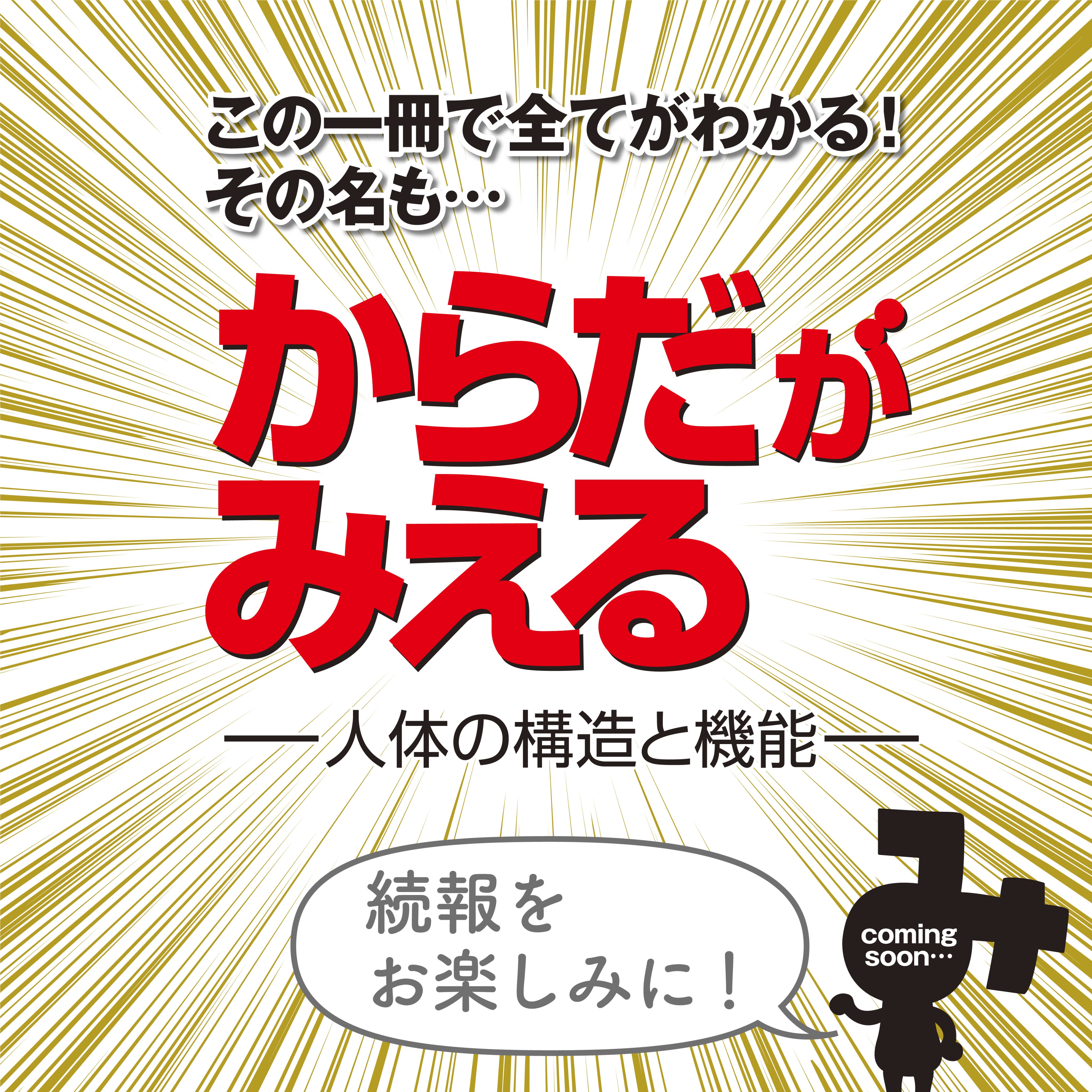 病気がみえる on X: 