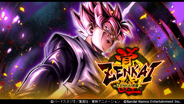 超サイヤ人ロゼ ゴクウブラック (DBL33-02S)」ZENKAI覚醒！】 超連戦