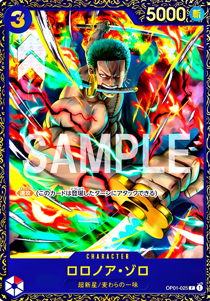 Geo on X: new katakuri artwork from the one piece card game https