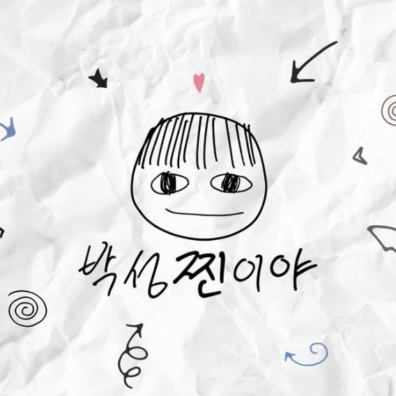 아니 내 눈보다 큰 쌍꺼풀은 어디갔어!!