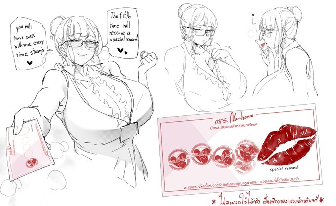 Teacher Namhorm reward card ♥️
collect five times to get a special reward.

It's an idea for good teachers 2. 