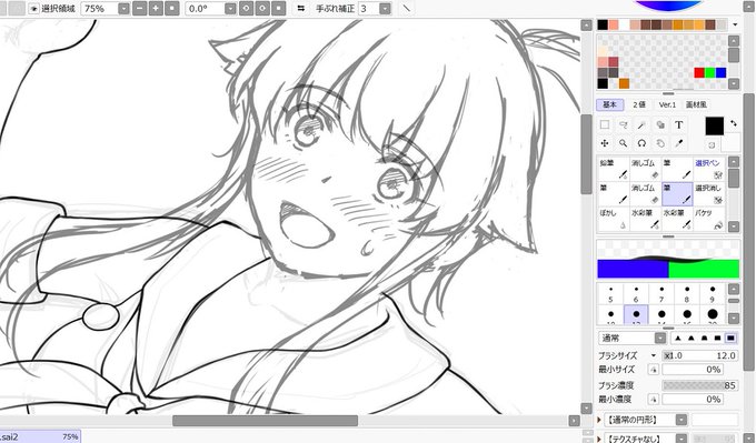 W杯お楽しみ中なので「3000フォロワーオメデトウ島風コス由良」を描くのが遅れてます(でもじわじわ進めてます)。大会終了後でええやろ…の精神。 