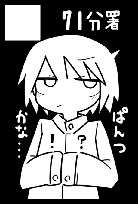 コミティア143 23/2/19 