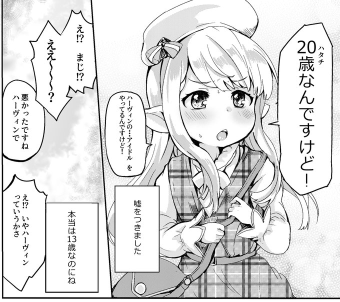 #今年も残りわずかなので今年一番伸びた絵を貼る見た絵描きさんも強制でやる 
ネタ枠 