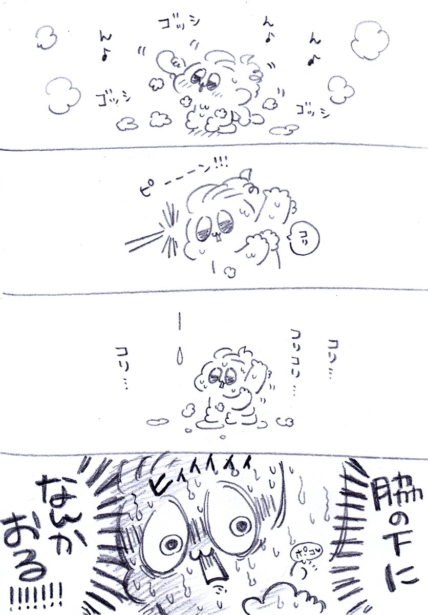 これは去年の日記なんやけどさ、きのう気づいたんやけど、今回も左の脇にしこり出来てたわ爆笑😂😂😂インフルの注射したら脇にしこり出来るタイプやわ私😂😂😂