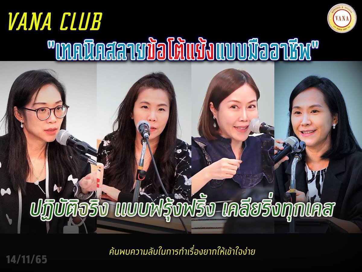tum750's tweet photo. ทุกวันจันทร์ เรามีนัดกันครับ 😊💕

การเป็นนักวางแผนประกันชีวิตที่ดีสิ่งที่ควรมีคือ ความรู้ความชำนาญใน Product ทักษะการขาย และการมีทัศนคติที่ดีต่ออาชีพตัวแทนประกันชีวิต
ให้เวลาศึกษา เรียนรู้…และฝึกฝน สู่เป้าหมายกันครับ✌️

#ผลลัพธ์เกิดจากการลงมือทำ
#VANACLUB #VANATEAM https://t.co/qoJOJGk751