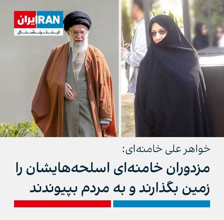 خبرگزاری آنا tweet media